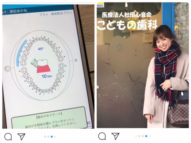 babymo専属モデルママ Instagramにて『処方歯ブラシ Curline』ご紹介