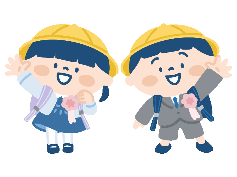 小学校入学頃