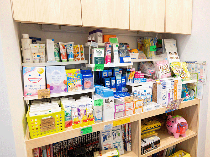 デンタルグッズ