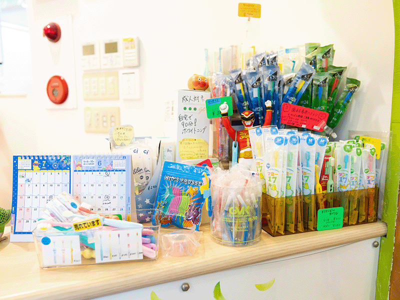 デンタルグッズ